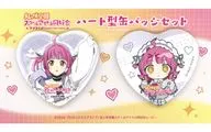 天王寺璃奈 ハート型缶バッジ2個セット 「ラブライブ!虹ヶ咲学園スクールアイドル同好会×ROUND1」