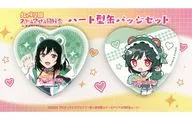 三船栞子 ハート型缶バッジ2個セット 「ラブライブ!虹ヶ咲学園スクールアイドル同好会×ROUND1」