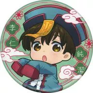 立野李仁B 缶バッジ 「まるくじ ババンババンバンバンパイア ちびキャラver.」 小吉-4