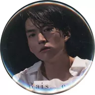 和田雅成 缶バッジ 「CD Raise」 アニメイト購入特典