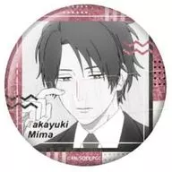 三間貴之 「TV アニメ クールドジ男子 ホロEYE缶バッジ」