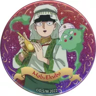 影山茂夫＆エクボ(ホログラム) BIG缶バッジ 「くじメイト モブサイコ 100 III ～Arabian Style～」 F-5賞