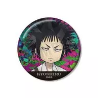猫附梗史郎 Aure Glass 75mmグリッター缶バッジ 「出禁のモグラ」