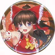 博麗霊夢 「東方Project キャラバッジコレクション」