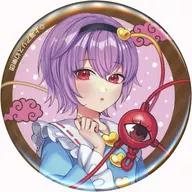 古明地さとり 「東方Project キャラバッジコレクション」