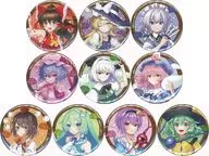 全10種セット 「東方Project キャラバッジコレクション」