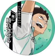 岩泉一 「ハイキュー!! トレーディング名台詞缶バッジ」