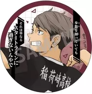 宮治 「ハイキュー!! トレーディング名台詞缶バッジ」