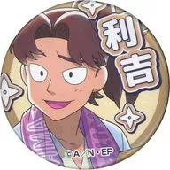 山田利吉 「忍たま乱太郎×カラオケの鉄人 すぺしゃるこらぼれ～しょん・其のニ ～アイドル活動の段～ トレーディング缶バッジ」
