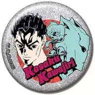 川尻浩作 「グリッターCANバッジ ジョジョの奇妙な冒険 第4部 ダイヤモンドは砕けない Vol.2」