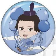 聖徳太子 「増田こうすけ劇場 ギャグマンガ日和GO トレーディングばるんこ缶バッジ」