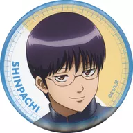 志村新八 「銀魂 3年Z組銀八先生×ローソン 缶バッジ」