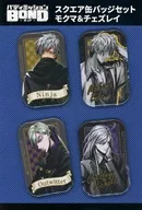 モクマ＆チェズレイ スクエア缶バッジセット 「バディミッション BOND」