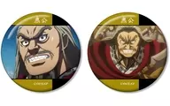 ヒョウ公 場面写缶バッジ2個セット 「キングダム」