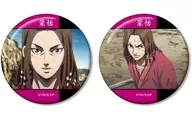 蒙恬 場面写缶バッジ2個セット 「キングダム」