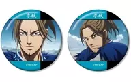 李牧 場面写缶バッジ2個セット 「キングダム」