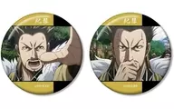 紀彗 場面写缶バッジ2個セット 「キングダム」
