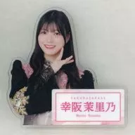 幸阪茉里乃(櫻坂46) ダイカットアクリルバッジ 2025年ローソン・Loppi・HMV限定