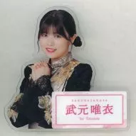 武元唯衣(櫻坂46) ダイカットアクリルバッジ 2025年ローソン・Loppi・HMV限定