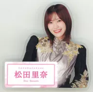 松田里奈(櫻坂46) ダイカットアクリルバッジ 2025年ローソン・Loppi・HMV限定