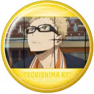 月島蛍(A) 「ハイキュー!! トレーディング缶バッジ2 月島蛍BOX」