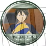 山口忠(E) 「ハイキュー!! トレーディング缶バッジ2 山口忠BOX」
