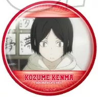 孤爪研磨(G) 「ハイキュー!! トレーディング缶バッジ2 孤爪研磨BOX」