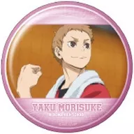 夜久衛輔(J) 「ハイキュー!! トレーディング缶バッジ2 夜久衛輔BOX」