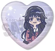 和栗薫子 「薫る花は凛と咲く れとぽぷ ハート型缶バッジ」