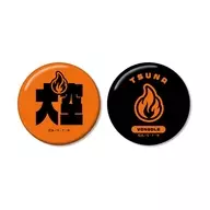 沢田綱吉 ar-Unity モチーフネームデザイン 缶バッジ2個セット 「家庭教師ヒットマンREBORN!」