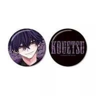 数又光悦 A：code 缶バッジ2個セット 「こんなの運命じゃないから勘違いしないで」