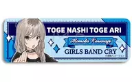 ZC.河原木桃香 第5弾 レザーバッジ(ロング) 「TVアニメ ガールズバンドクライ」