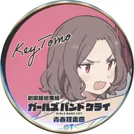 海老塚智(照れ) ガルクラ総集編ミニ缶バッジ 「劇場版総集編 ガールズバンドクライ【前編】青春狂走曲」 第5週目入場者特典