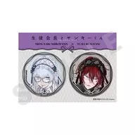 白山光成＆黒谷遊聖 缶バッジセット 「生徒会長とヤンキーくん」