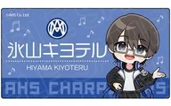 氷山キヨテル アクリルネームバッジ 「AHSキャラクターズ」