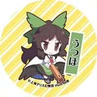 霊烏路空 「東方Project ゆるっととうほうシリーズ トレーディング缶バッジ Vol.4 illust.60枚」