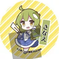 東風谷早苗 「東方Project ゆるっととうほうシリーズ トレーディング缶バッジ Vol.4 illust.60枚」