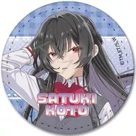 D.琴紗月 レザーバッジ(丸形) 「わたしが恋人になれるわけないじゃん、ムリムリ!(※ムリじゃなかった!?)」
