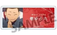 巻ゆうた アクリルネームバッジ 「光が死んだ夏」