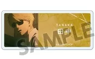 田中 アクリルネームバッジ 「光が死んだ夏」