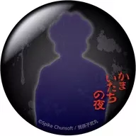 8.香山春子 「かまいたちの夜 トレーディング缶バッジ」