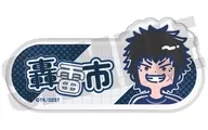 轟雷市 れとぽぷ 第2弾 アクリルネームバッジ 「ダイヤのA actII-SS-」