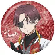 蘇枋隼飛 WIND BREAKER 和服×スカジャンver. 缶バッジ 01