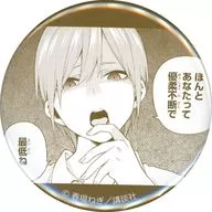 中野一花(最低ね) 「五等分の花嫁～GOTO AKIBA!～主要都市店舗フェア トレーディング推し缶バッジ 一花」