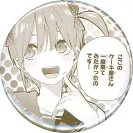 中野一花(ケーキ屋さん) 「五等分の花嫁～GOTO AKIBA!～主要都市店舗フェア トレーディング推し缶バッジ 一花」