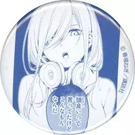 中野三玖(こんなもんなんだ) 「五等分の花嫁～GOTO AKIBA!～主要都市店舗フェア トレーディング推し缶バッジ 三玖」