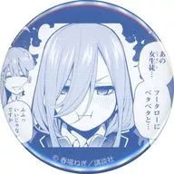 中野三玖(フータローにベタベタと) 「五等分の花嫁～GOTO AKIBA!～主要都市店舗フェア トレーディング推し缶バッジ 三玖」