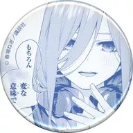 中野三玖(変な意味で) 「五等分の花嫁～GOTO AKIBA!～主要都市店舗フェア トレーディング推し缶バッジ 三玖」