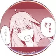 中野五月(うわぁ) 「五等分の花嫁～GOTO AKIBA!～主要都市店舗フェア トレーディング推し缶バッジ 五月」