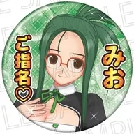 みお ご指名▽ カンバッジ ドリームクラブシリーズ 「ドリームクラブZERO」